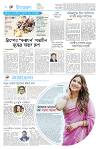 page6