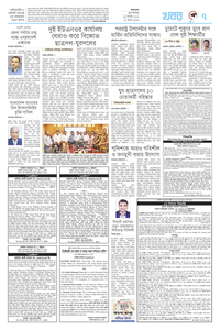page7