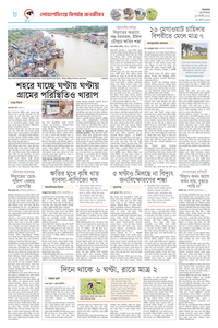 page8