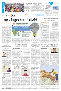 page12