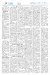 page2