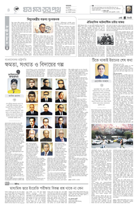 page4