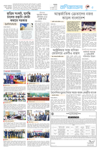 page5