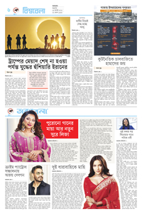 page6