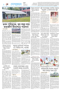 page8