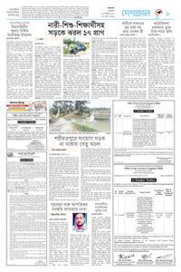 page9