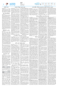 page2