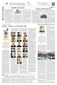 page4