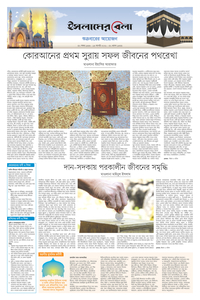 page7