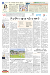 page3