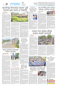 page8