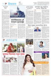 page6