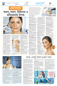 page7