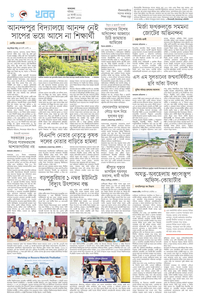 page8
