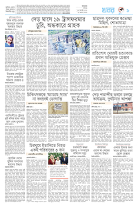 page9