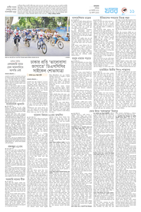page11