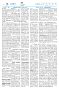 page2