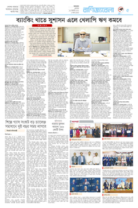 page5