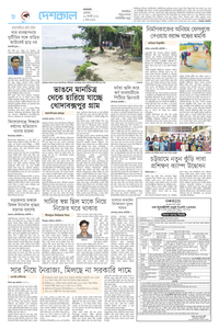 page8