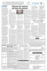 page9