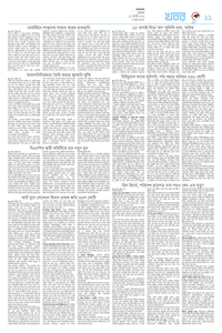 page11