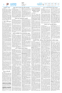 page2