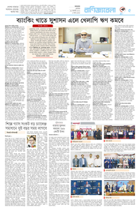page5