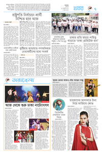 page7