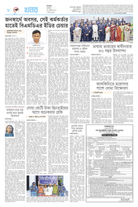 page8