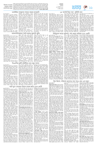 page11