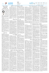 page2