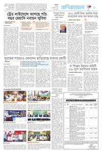 page5