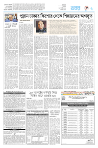 page7
