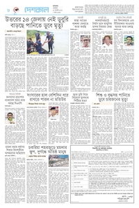 page8