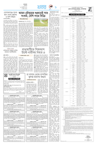 page9