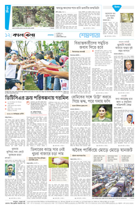 page12