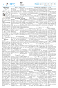 page2