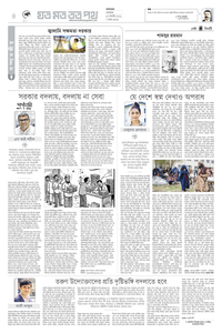 page4