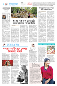 page6