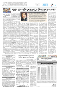 page7