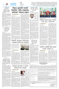 page8