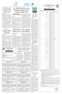 page9