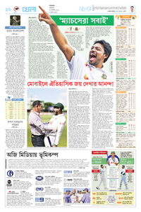 page10