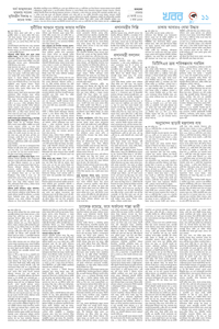 page11
