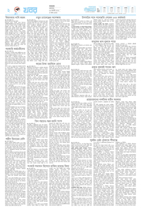page2