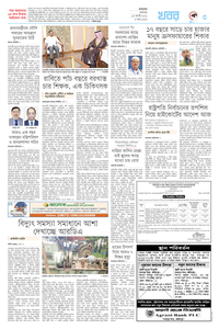 page3