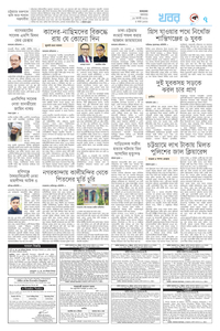 page7