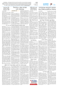 page11