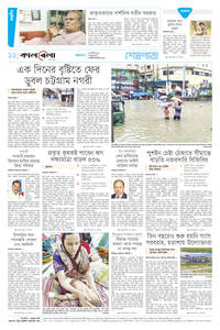 page12