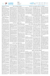 page2